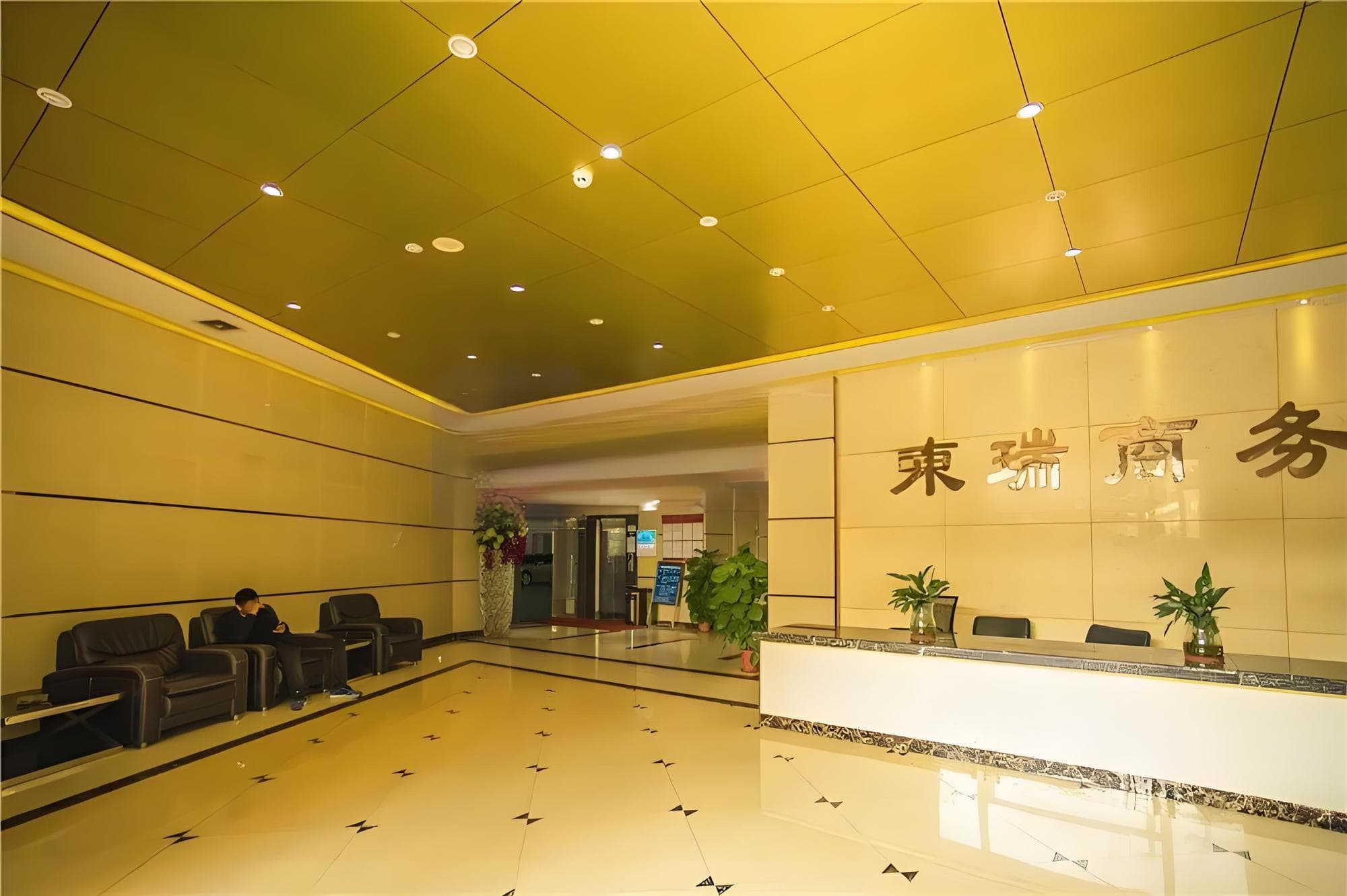 大堂